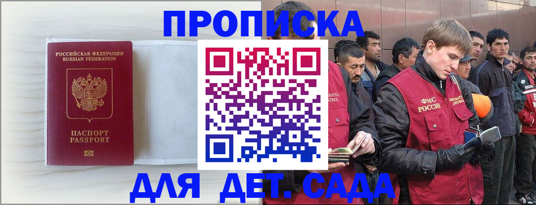 найти адрес прописки в Вуктыле